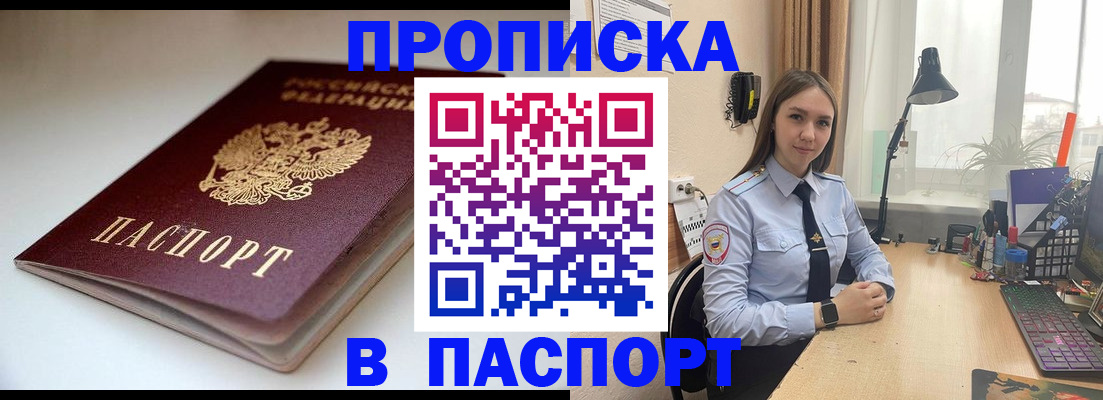 регистрация для школы в Шарыпово
