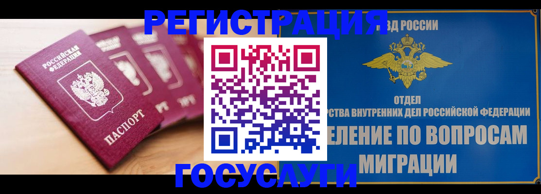 найти адрес прописки в Шарыпово